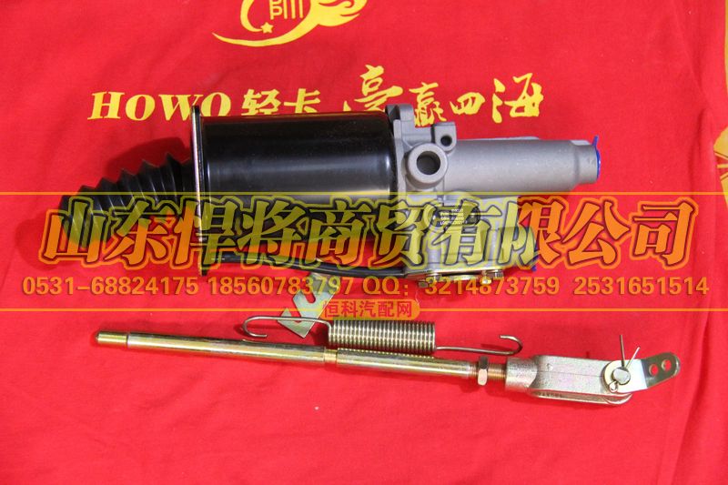 LG9716230211,HAOWO豪沃轻卡离合器助力缸,山东悍将商贸有限公司