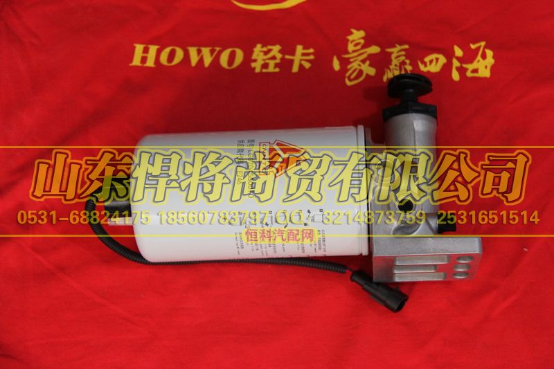 LG9704550070,HOWO豪沃轻卡燃油粗滤器滤芯,山东悍将商贸有限公司