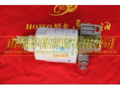 LG9704550125,HOWO豪沃轻卡燃油粗滤器右进左出,山东悍将商贸有限公司