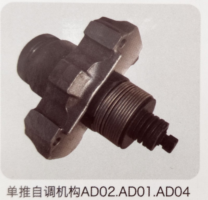 AD02.AD01.AD04,单推自调机构,济南霖旌贸易有限公司