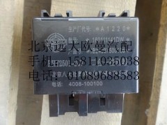 1B24937500105,二合一控制器,北京远大欧曼汽车配件有限公司