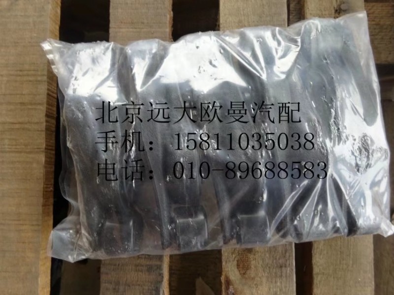 1B24961400004,升降器摇把,北京远大欧曼汽车配件有限公司