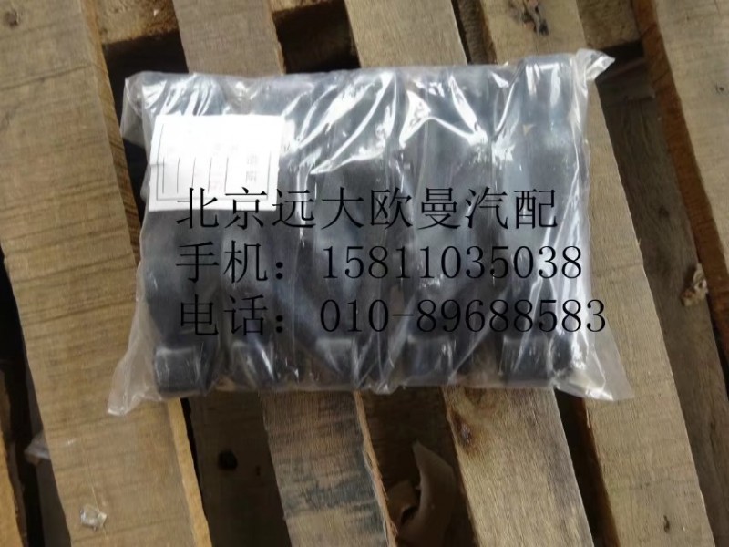 1B24961400004,升降器摇把,北京远大欧曼汽车配件有限公司