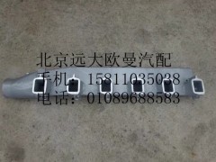 612600110810,进气支管,北京远大欧曼汽车配件有限公司