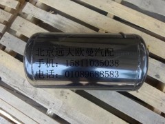 1327135680018,储气筒总成20L,北京远大欧曼汽车配件有限公司