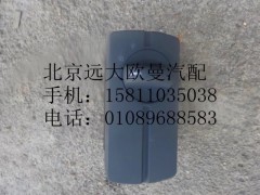 H4373040049A0,多态开关,北京远大欧曼汽车配件有限公司