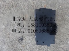 H4373040049A0,多态开关,北京远大欧曼汽车配件有限公司