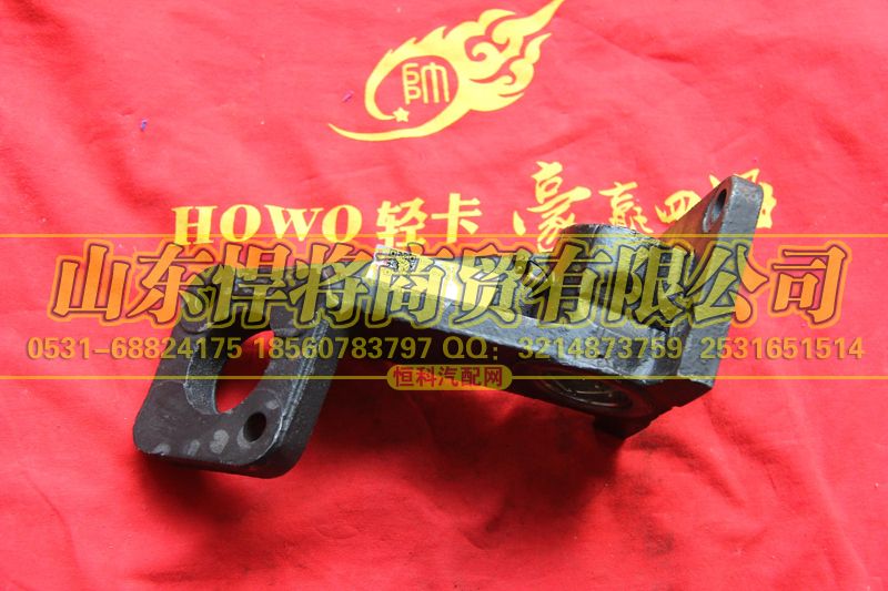 3502Q02-062,HOWO豪沃轻卡支架带衬套总成,山东悍将商贸有限公司