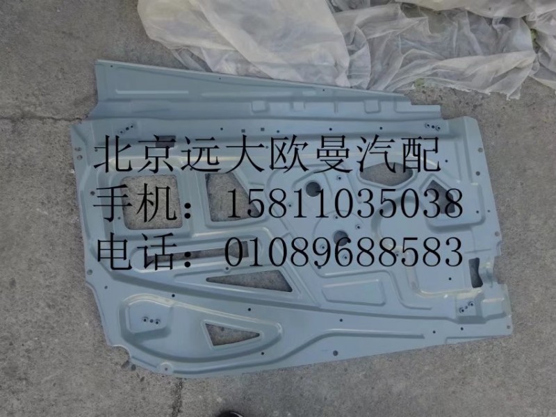 H4610100040A0,玻璃升降器安装板右,北京远大欧曼汽车配件有限公司