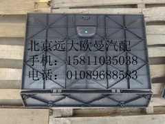 H4704010640A0,储物箱上掀盖总成,北京远大欧曼汽车配件有限公司