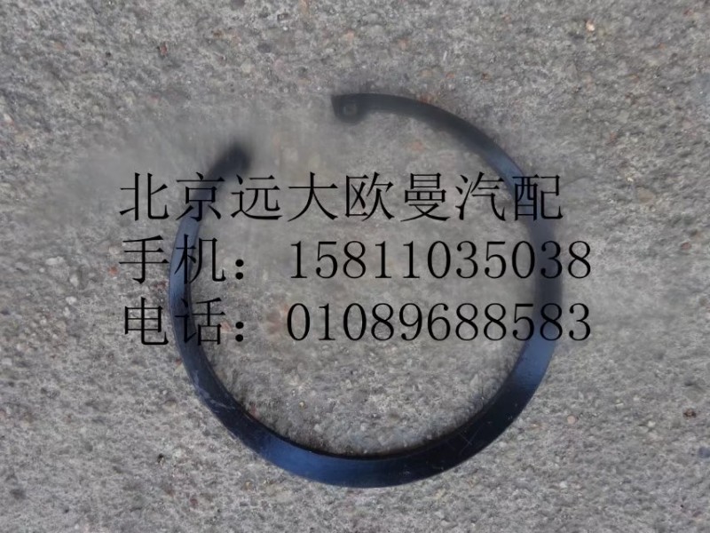 HFF2405022CK1VZC,后轮边太阳轮卡环,北京远大欧曼汽车配件有限公司