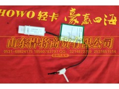 LG1613822021,HOWO豪沃轻卡温控器24V,山东悍将商贸有限公司