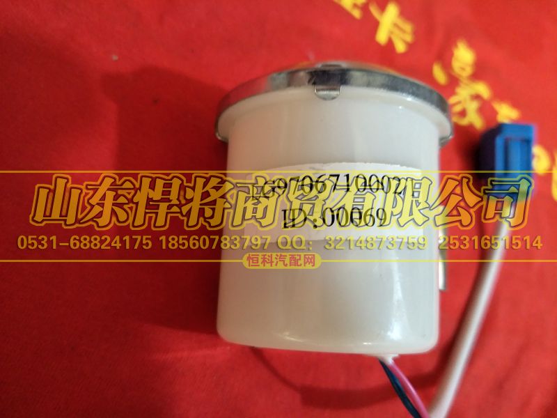 LG9706710002,HOWO豪沃轻卡倒车蜂鸣器(12V),山东悍将商贸有限公司