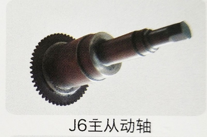 一汽解放j6制动器系列,j6主从动轴