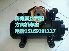 B08-3411010,动力转向器/方向机,济南泉达汽配有限公司