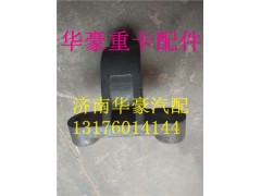 重汽豪沃HOWOA7T7HT5G稳定杆底座支架 WG9925680011,重汽豪沃HOWOA7T7HT5G稳定杆底座支架 WG9925680011,济南华豪汽车配件有限公司