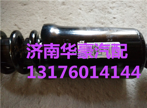 重汽豪沃T5G驾驶室后悬螺旋弹簧减振器811W41722-6031,重汽豪沃T5G驾驶室后悬螺旋弹簧减振器811W41722-6031,济南华豪汽车配件有限公司