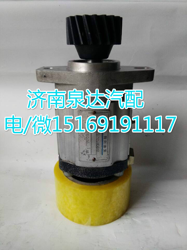 徐工起重机/吊车转向助力泵QC32/18-WD618/QC32/18-WD618