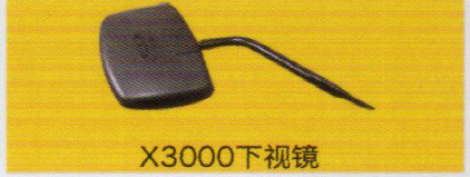 德龙X3000系列车驾驶室饰件，X3000下视镜/