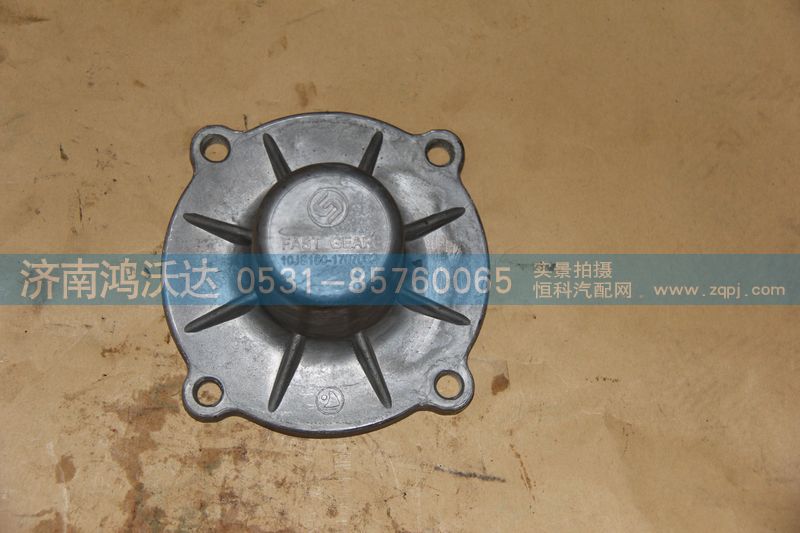 10JS160-1707052,鸿沃达,济南鸿沃达汽配有限公司