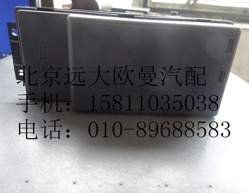 1B24937300013,玻璃升降器开关右电动ETX,北京远大欧曼汽车配件有限公司