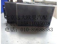 1B24937300013,玻璃升降器开关右电动ETX,北京远大欧曼汽车配件有限公司