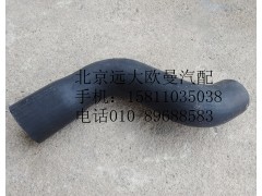 H0130220018A0,发动机出水软管,北京远大欧曼汽车配件有限公司