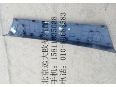 H4831010606A0,中保险杠,北京远大欧曼汽车配件有限公司