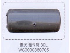 WG9000360705,豪沃储气筒30L,济南泉信汽配