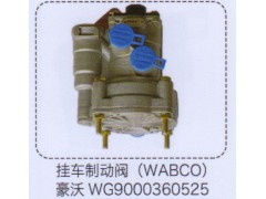 WG9000360525,豪沃挂车制动阀（WABCO）,济南泉信汽配