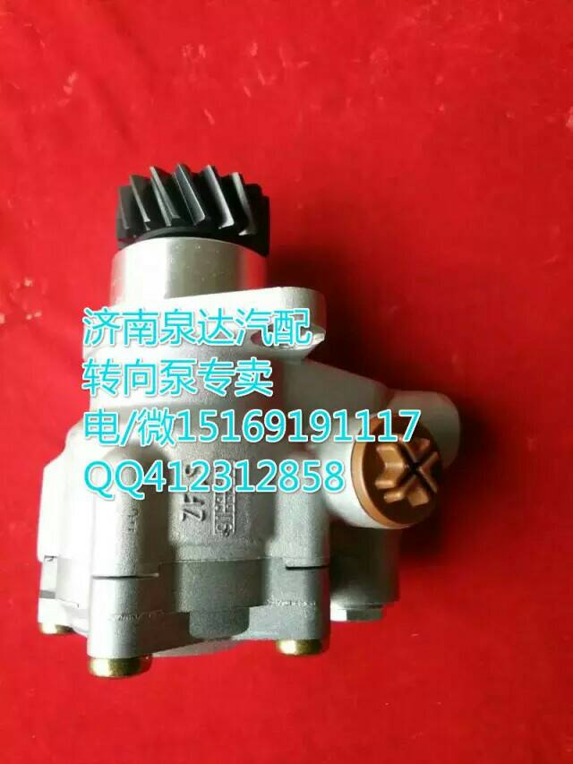 重汽原厂配套博士采埃孚转向助力泵7077955314/7077955314