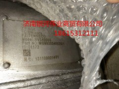 WG9925540520,SCR国4消声器总成(T7H),济南银河伟业商贸有限公司