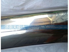 DZ96259534037,德龙中冷器钢管,济南天成达汽车配件有限公司