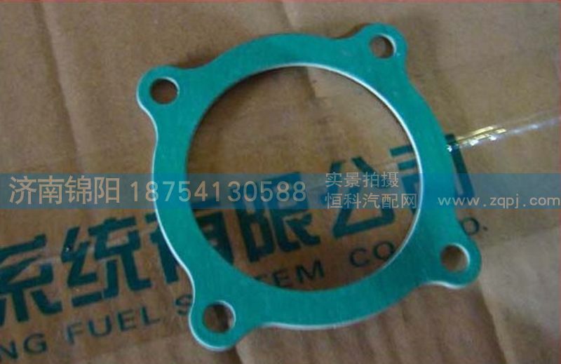 VG1560110415,重汽天然气发动机密封垫 (CNG),济南锦阳汽配有限公司（原腾达）