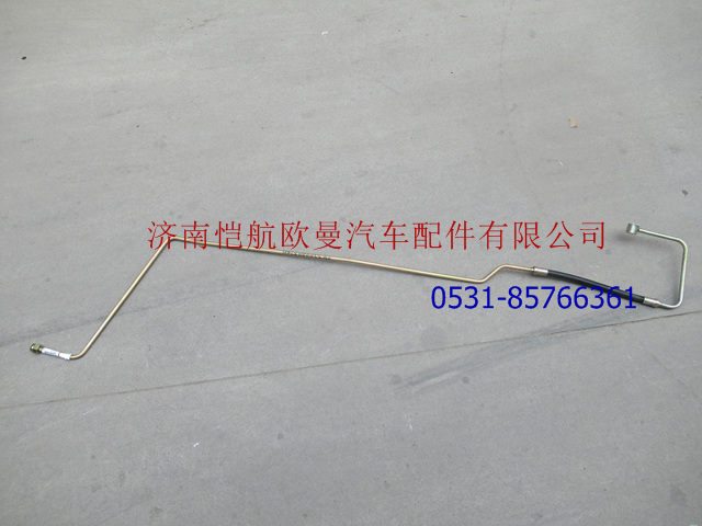 H0340080032A0,高压油管总成,济南恺航欧曼汽车配件有限公司