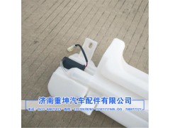 5207010-A01,前风窗洗涤器,济南重坤汽车配件有限公司