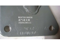 WG9750190036,进气道,济南百思特驾驶室车身焊接厂