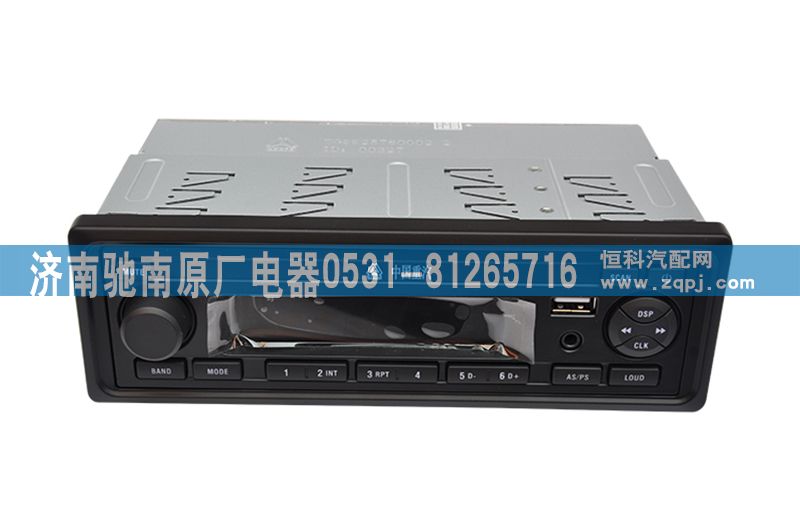 WG9925780002,MP3(T5G),济南驰南原厂电器