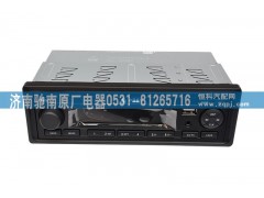 WG9925780002,MP3(T5G),济南驰南原厂电器