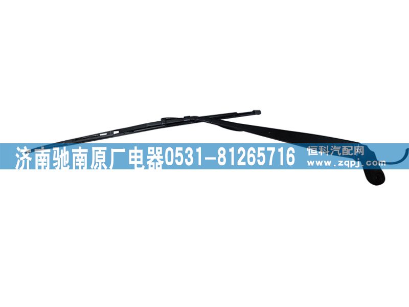 WG1661740021,雨刷臂带片（A7）,济南驰南原厂电器