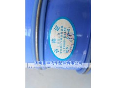 1119060-D643N,中冷器胶管,济南重坤汽车配件有限公司