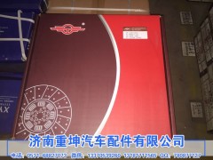 ,奥威430 三级减震离合器片,济南重坤汽车配件有限公司