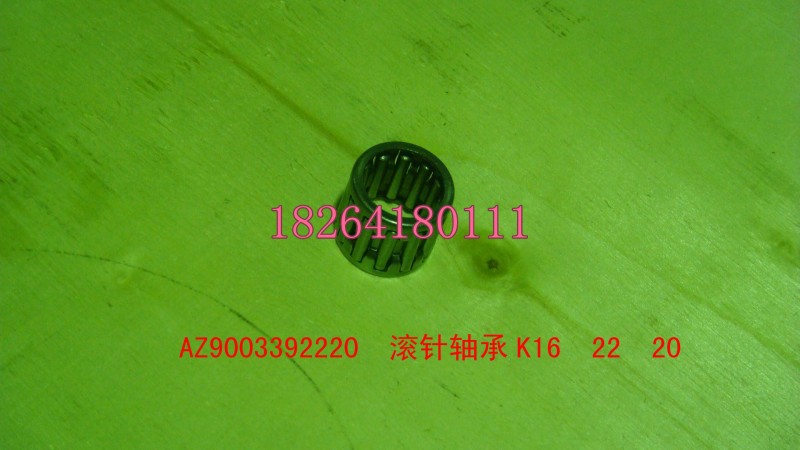 AZ9003392220,轴承,济南百思特驾驶室车身焊接厂