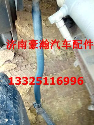 WG9531430034,豪瀚转向直拉杆,济南驭无疆汽车配件有限公司