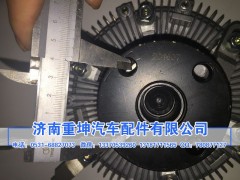 1313010A263,风扇离合器,济南重坤汽车配件有限公司