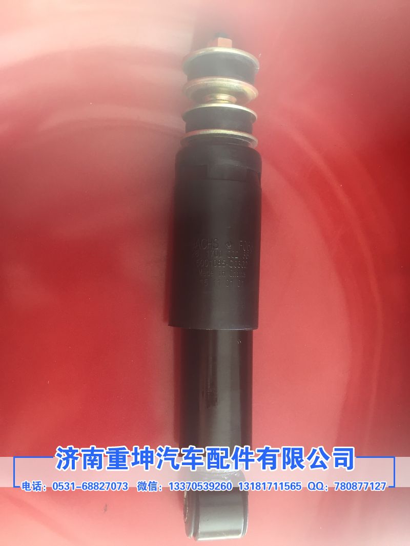 5001085-C0302,前悬减震器,济南重坤汽车配件有限公司