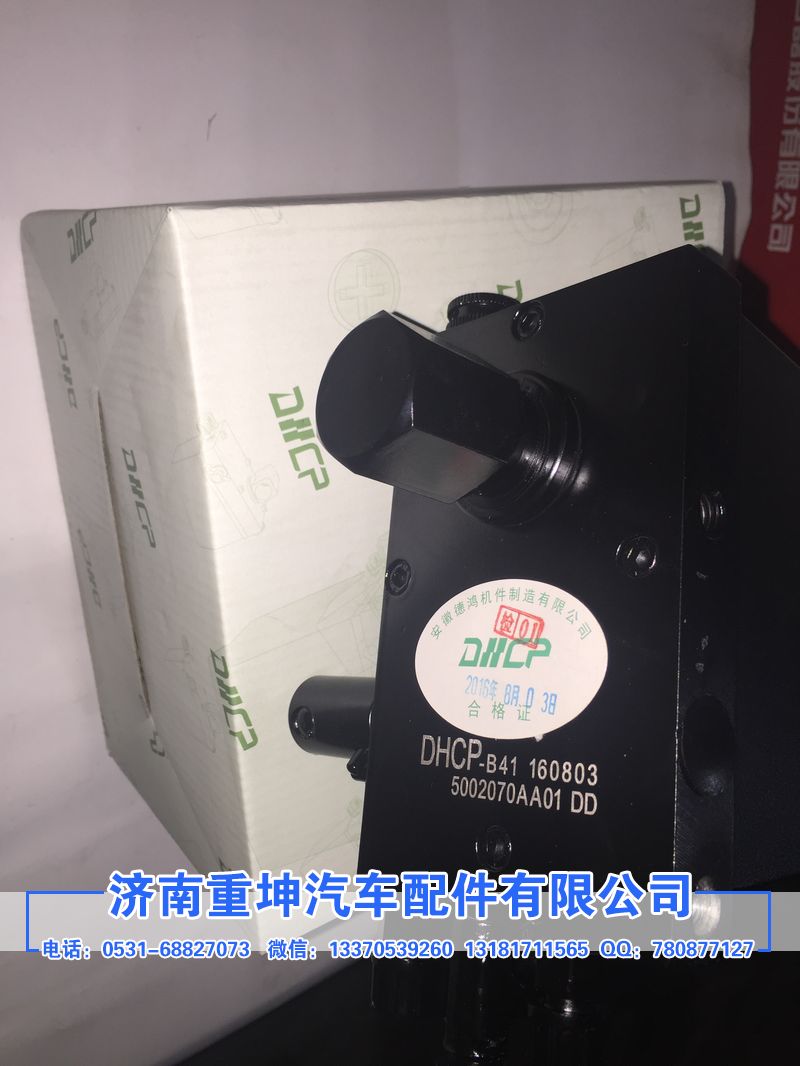 5002070,驾驶室举升泵,济南重坤汽车配件有限公司