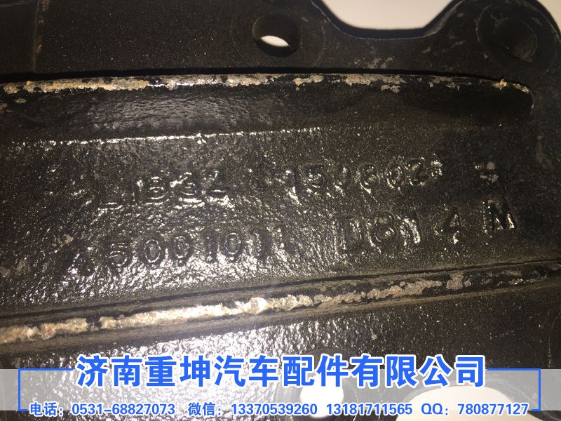 5001012-D814,前翻转支架,济南重坤汽车配件有限公司