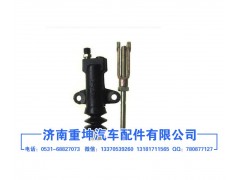 1602350-50,赛虎离合器分泵,济南重坤汽车配件有限公司