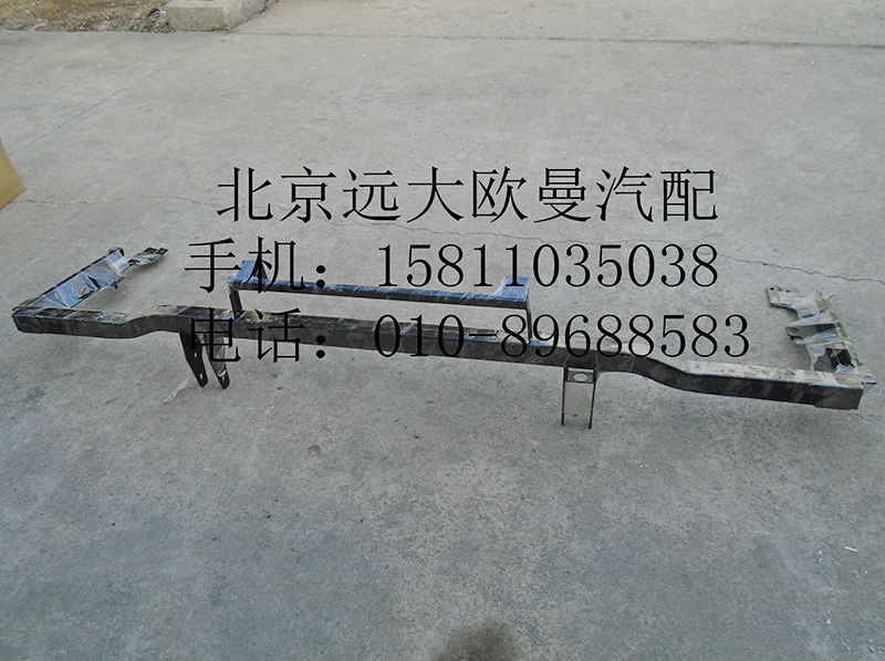 H4831010072A0,保险杠固定支架总成,北京远大欧曼汽车配件有限公司